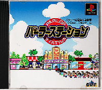 PocketStation JP Playstation JP box art